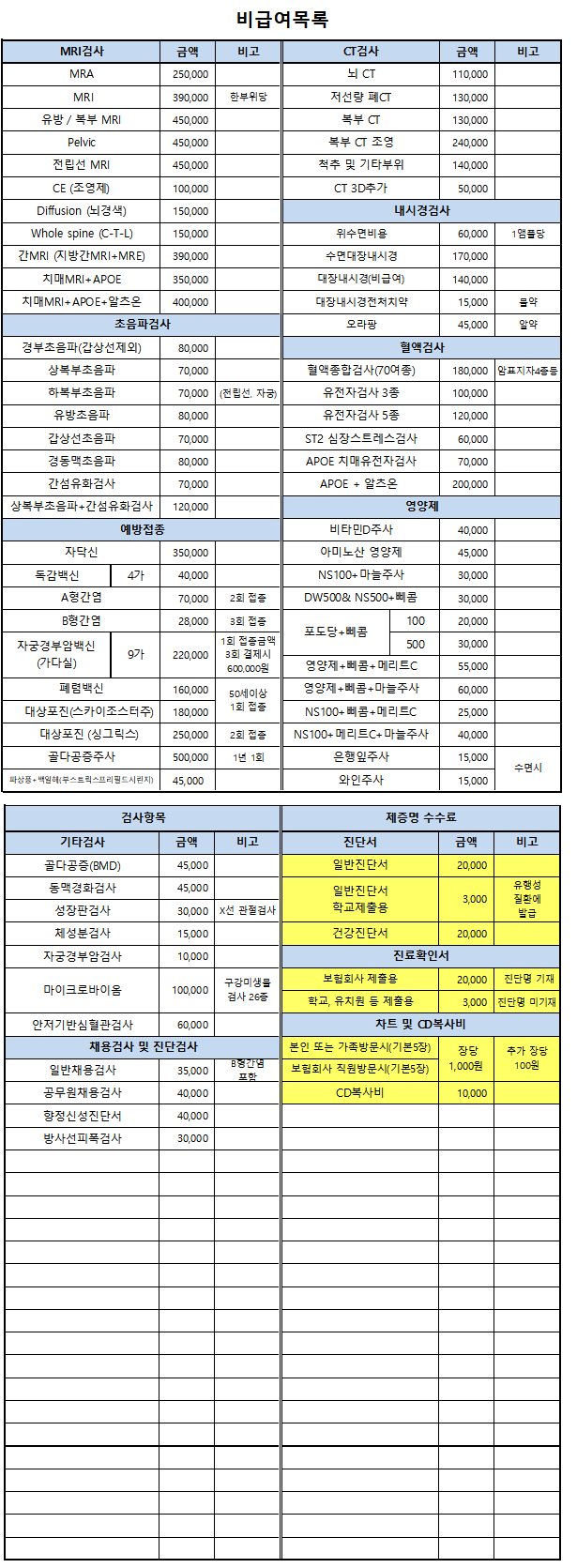 제목 없음.png